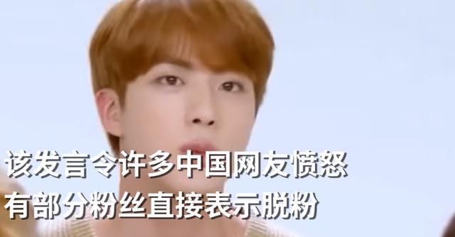 粉丝|韩团防弹辱华事件后续：官方定性粉丝醒悟，复旦教授评价一针见血