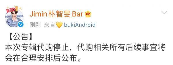 粉丝|韩团防弹辱华事件后续：官方定性粉丝醒悟，复旦教授评价一针见血