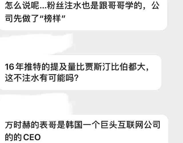 粉丝|韩团防弹辱华事件后续：官方定性粉丝醒悟，复旦教授评价一针见血