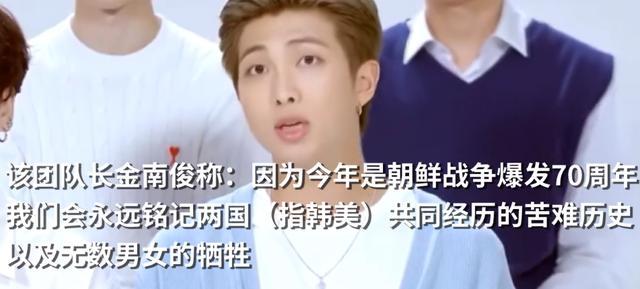 粉丝|韩团防弹辱华事件后续：官方定性粉丝醒悟，复旦教授评价一针见血