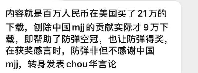 粉丝|韩团防弹辱华事件后续：官方定性粉丝醒悟，复旦教授评价一针见血