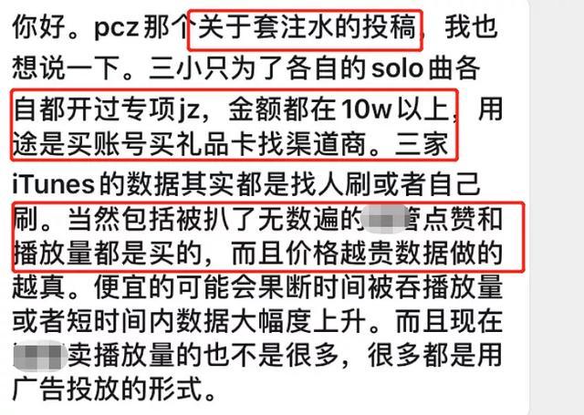 粉丝|韩团防弹辱华事件后续：官方定性粉丝醒悟，复旦教授评价一针见血