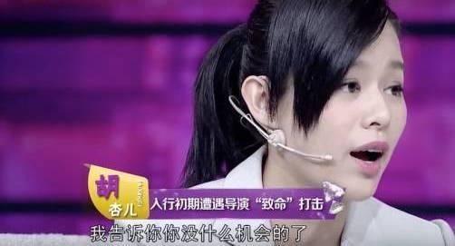 胡杏儿|闺话丨曾经被称为“最丑港姐”，如今凭演技逆袭，41岁胡杏儿真的不简单