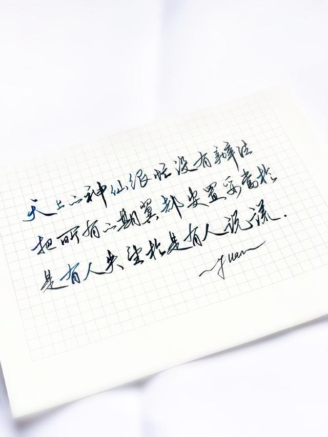 诗歌|我一抬头，便看见你眼底洒满了璀璨星光