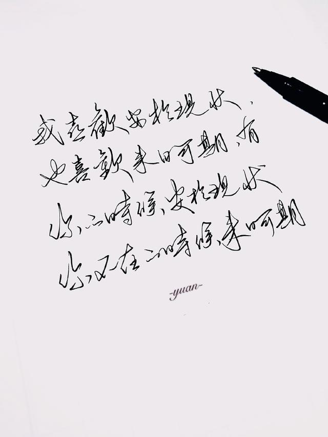 诗歌|我一抬头，便看见你眼底洒满了璀璨星光