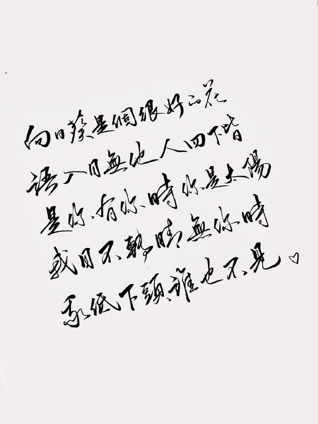 诗歌|我一抬头，便看见你眼底洒满了璀璨星光