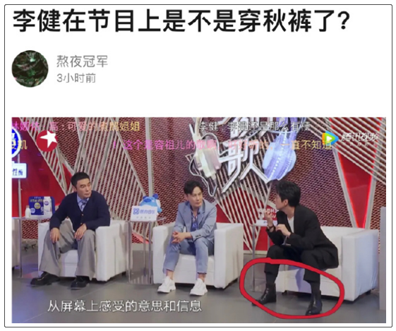 靳东|真·师奶杀手？骗子冒充靳东示爱，六旬阿姨铁了心想改嫁