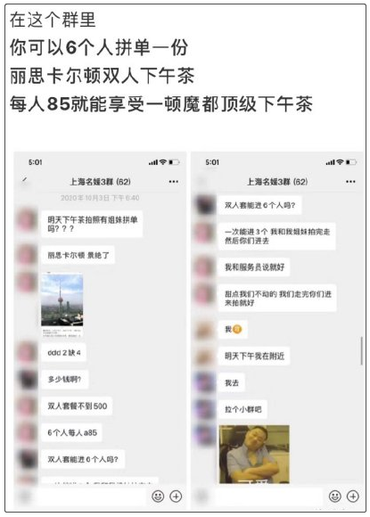 靳东|真·师奶杀手？骗子冒充靳东示爱，六旬阿姨铁了心想改嫁