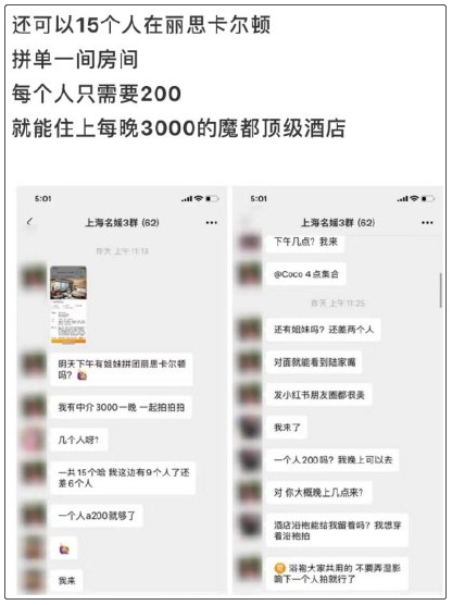 靳东|真·师奶杀手？骗子冒充靳东示爱，六旬阿姨铁了心想改嫁