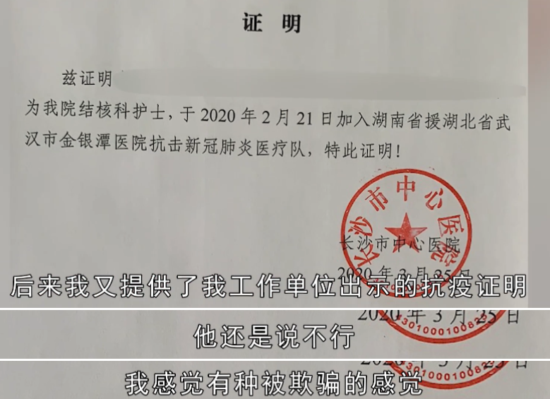 靳东|真·师奶杀手？骗子冒充靳东示爱，六旬阿姨铁了心想改嫁