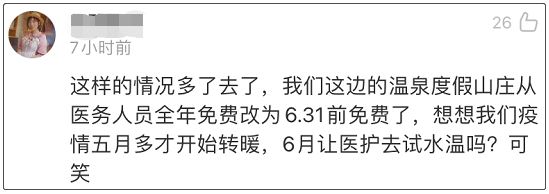靳东|真·师奶杀手？骗子冒充靳东示爱，六旬阿姨铁了心想改嫁