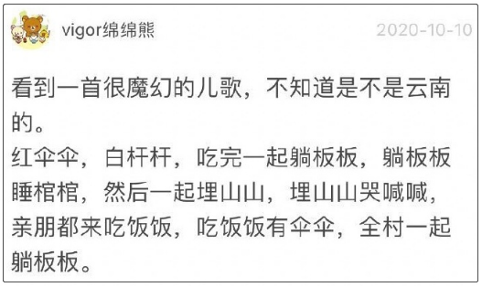 靳东|真·师奶杀手？骗子冒充靳东示爱，六旬阿姨铁了心想改嫁