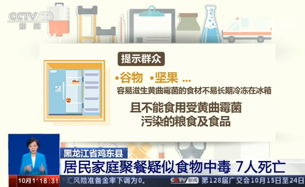 靳东|真·师奶杀手？骗子冒充靳东示爱，六旬阿姨铁了心想改嫁
