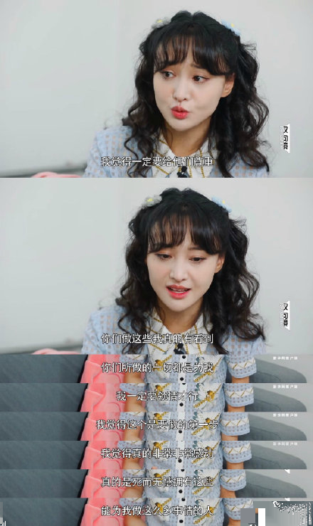 郑爽|郑爽呼吁粉丝要拥有自己：不能忘记经营自己的生活，我只是锦上添花