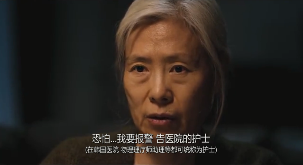 性侵|69岁的她被性侵了，却无人相信