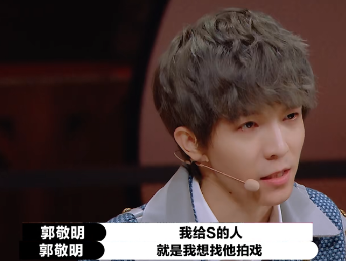 郭敬明|张译谈演员门槛，句句反驳郭敬明，爱豆文化水平低的现象该反思了