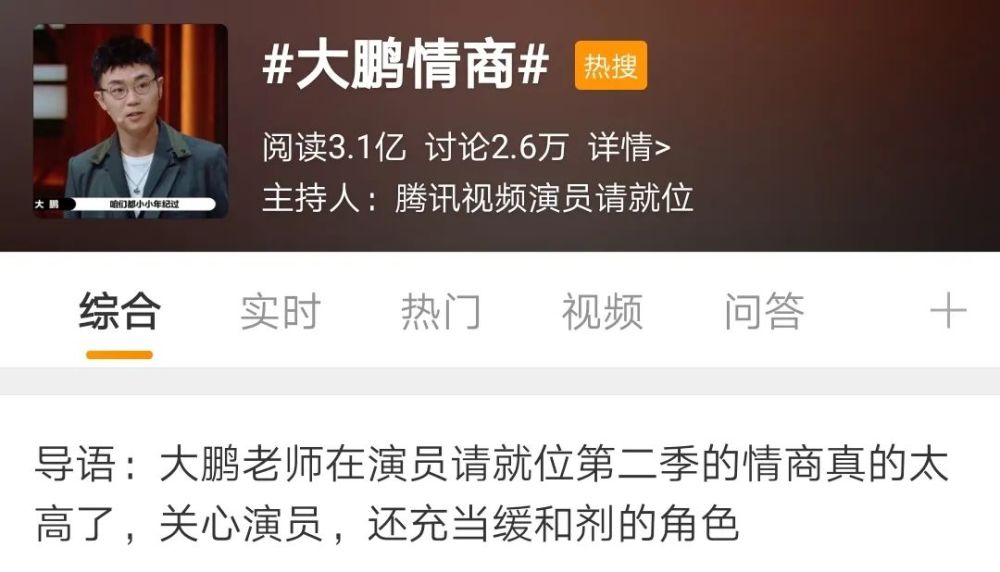 郭敬明|郭敬明的双标，恶心到我了