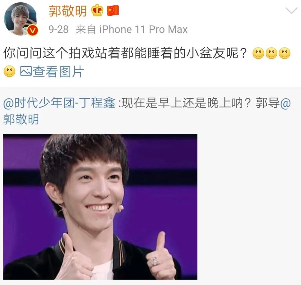 郭敬明|郭敬明的双标，恶心到我了