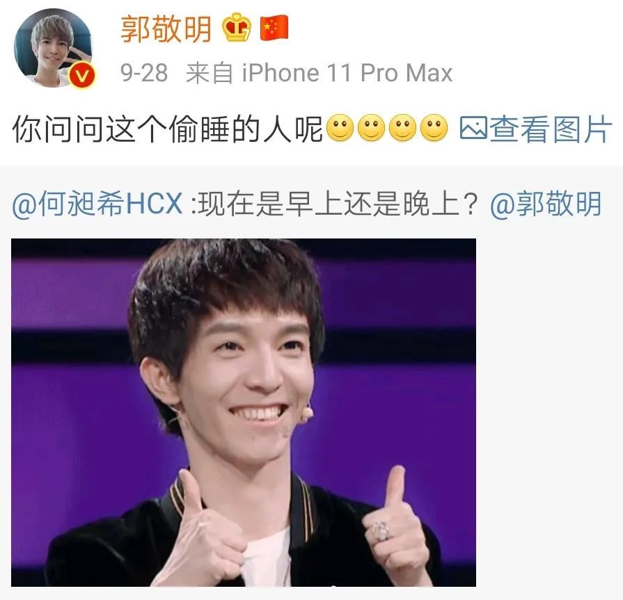 郭敬明|郭敬明的双标，恶心到我了