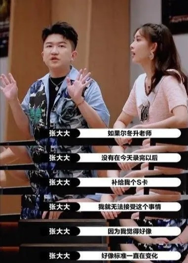 郭敬明|郭敬明的双标，恶心到我了