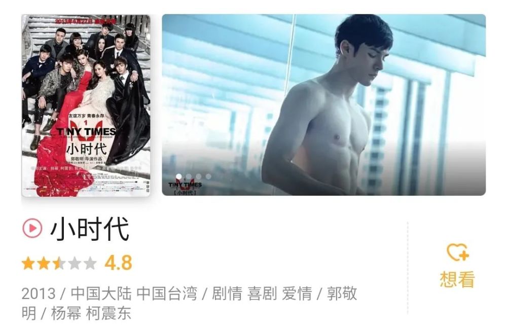 郭敬明|郭敬明的双标，恶心到我了