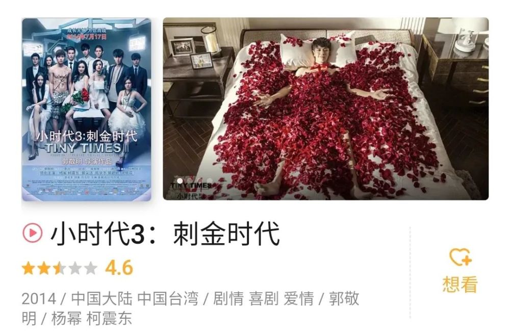 郭敬明|郭敬明的双标，恶心到我了