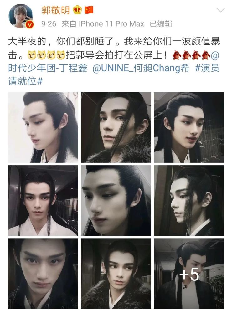 郭敬明|郭敬明的双标，恶心到我了