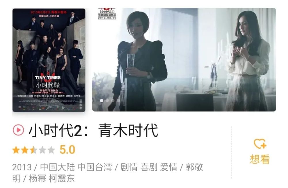 郭敬明|郭敬明的双标，恶心到我了