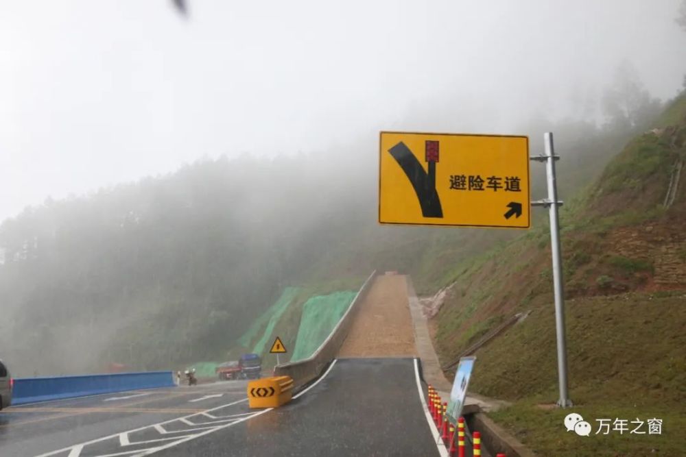 拯救魔鬼路段盘岭长陡坡避险车道效果显著