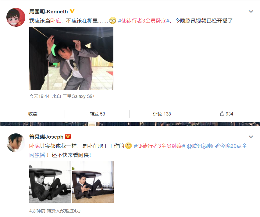 使徒行者3|《使徒行者3》惊喜开播，主演玩谐音梗暗示剧情，全员脑洞大开超有创意