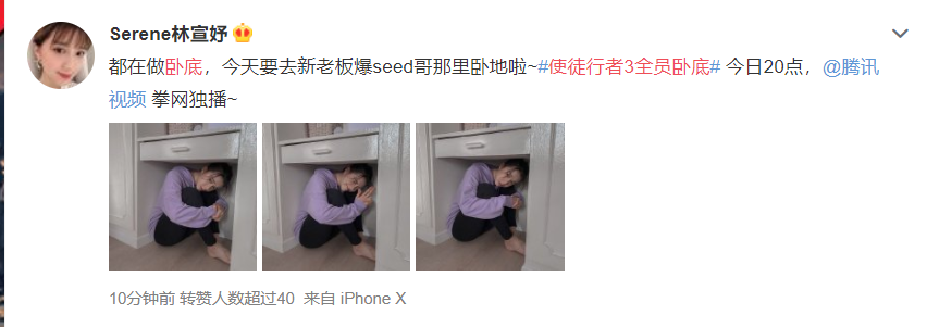 使徒行者3|《使徒行者3》惊喜开播，主演玩谐音梗暗示剧情，全员脑洞大开超有创意