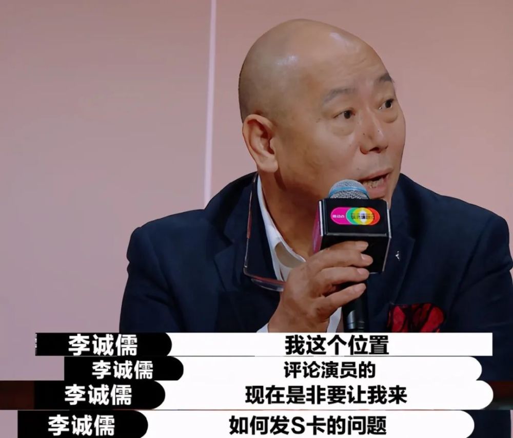 李成儒|与郭敬明battle的李诚儒，到底什么来头？