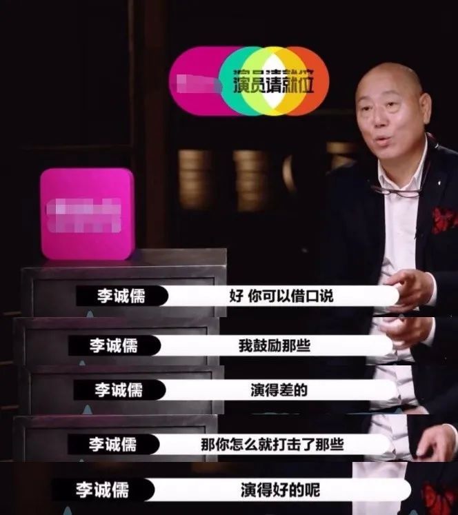 李成儒|与郭敬明battle的李诚儒，到底什么来头？