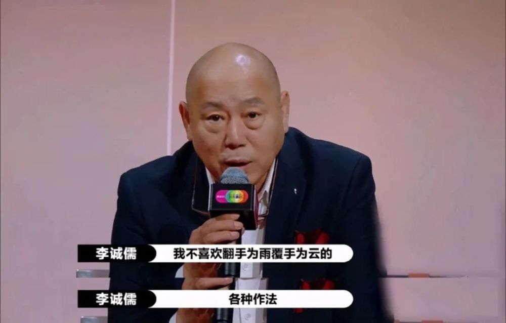 李成儒|与郭敬明battle的李诚儒，到底什么来头？