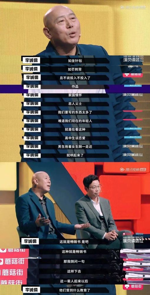 李成儒|与郭敬明battle的李诚儒，到底什么来头？