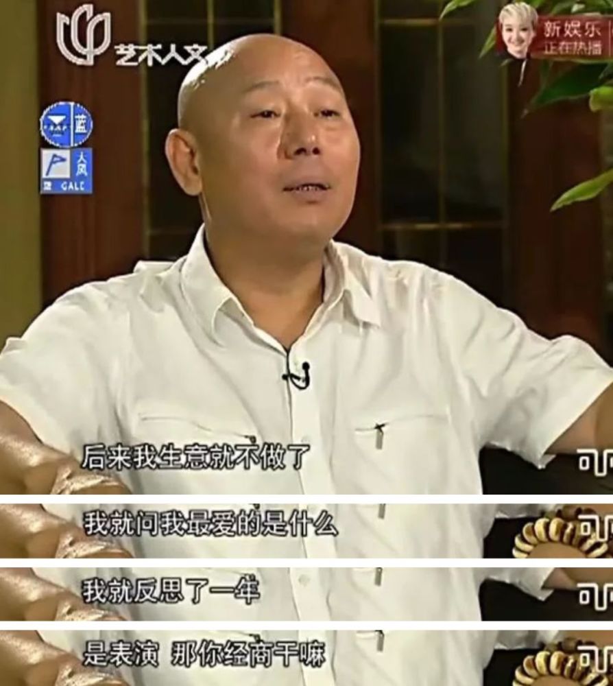 李成儒|与郭敬明battle的李诚儒，到底什么来头？