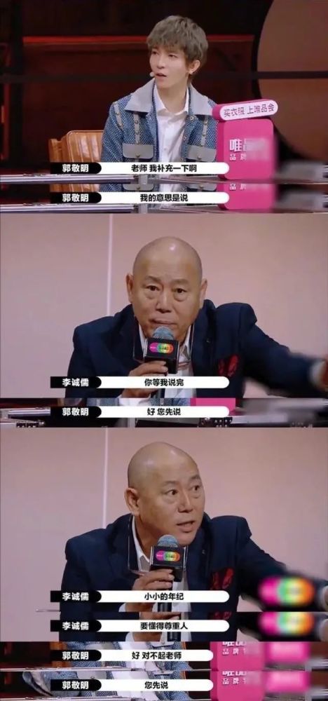 李成儒|与郭敬明battle的李诚儒，到底什么来头？