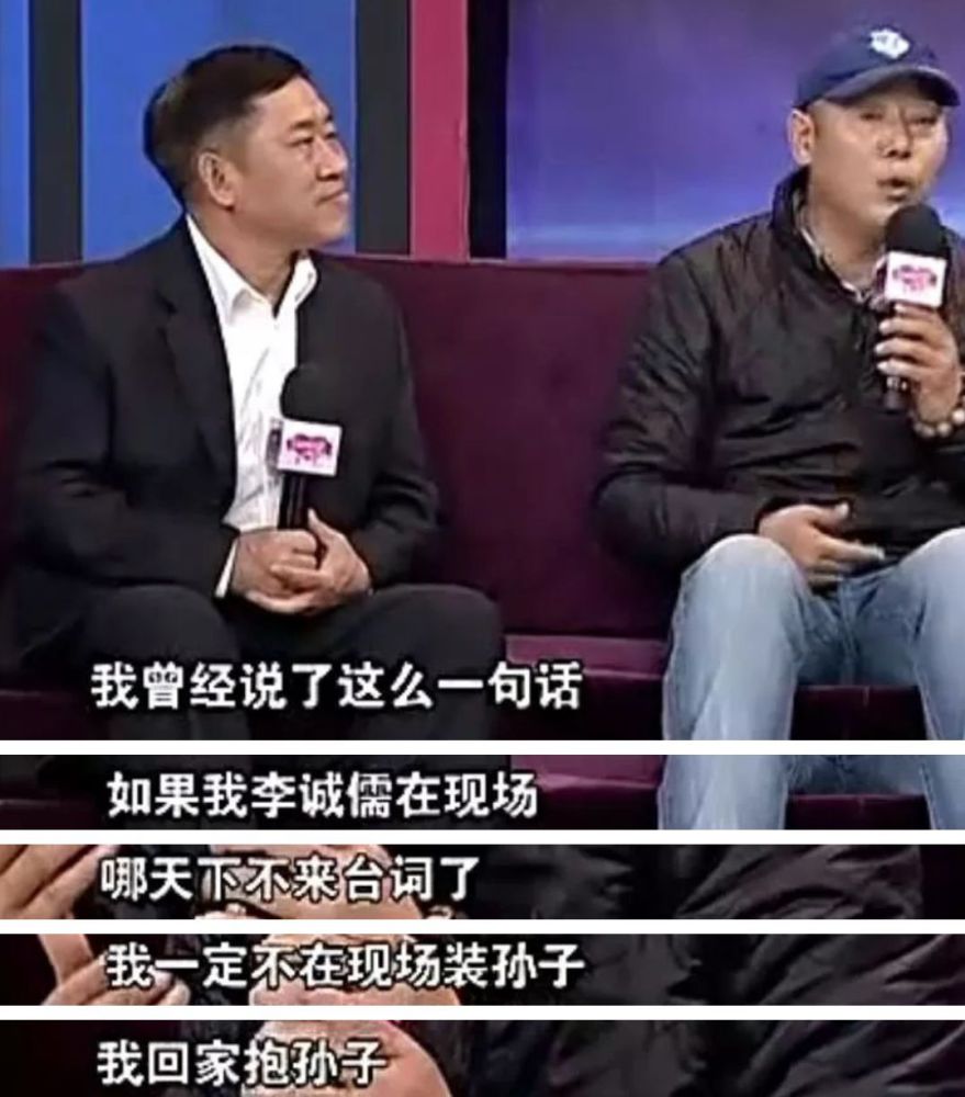 李成儒|与郭敬明battle的李诚儒，到底什么来头？