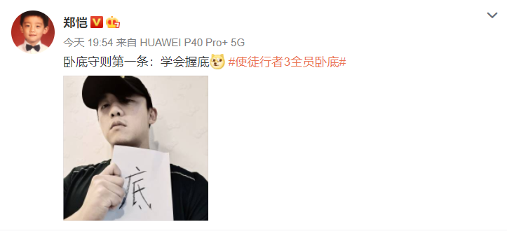 使徒行者3|《使徒行者3》惊喜开播，主演玩谐音梗暗示剧情，全员脑洞大开超有创意