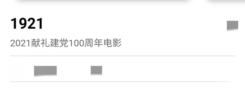 王源|网曝王源朱一龙在上法语课，疑为《1921》电影做准备，要同框了？