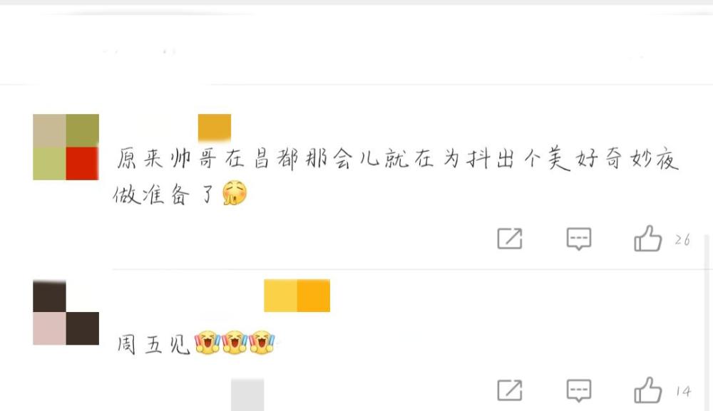 王源|网曝王源朱一龙在上法语课，疑为《1921》电影做准备，要同框了？