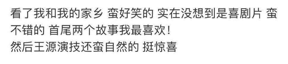 王源|网曝王源朱一龙在上法语课，疑为《1921》电影做准备，要同框了？