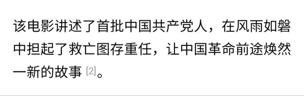 王源|网曝王源朱一龙在上法语课，疑为《1921》电影做准备，要同框了？