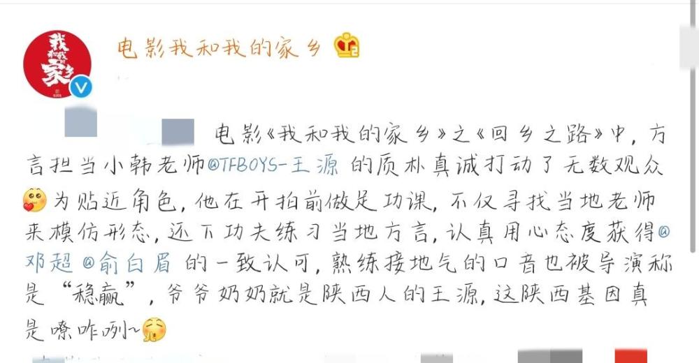 王源|网曝王源朱一龙在上法语课，疑为《1921》电影做准备，要同框了？