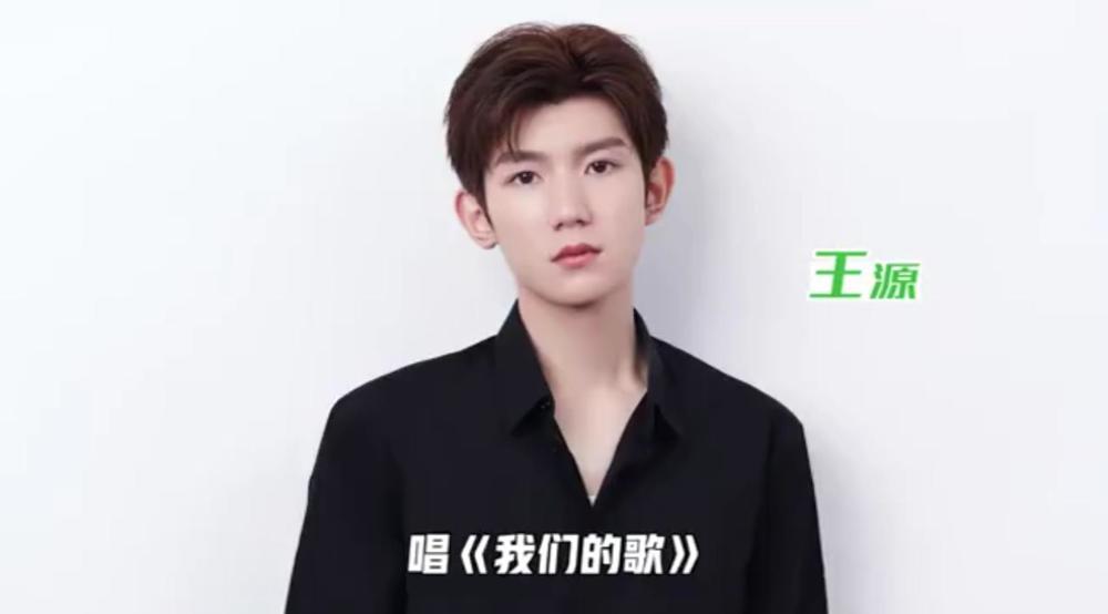 王源|网曝王源朱一龙在上法语课，疑为《1921》电影做准备，要同框了？