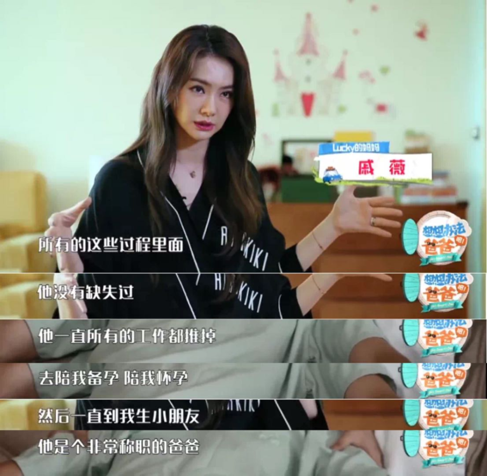 戚薇|3岁遭“封杀”，却凭一张照片逆袭爆红：戚薇，你咋把女儿养成人精了？