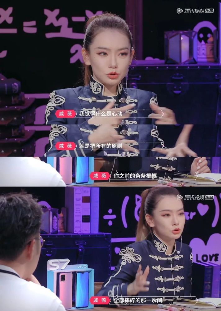 戚薇|3岁遭“封杀”，却凭一张照片逆袭爆红：戚薇，你咋把女儿养成人精了？