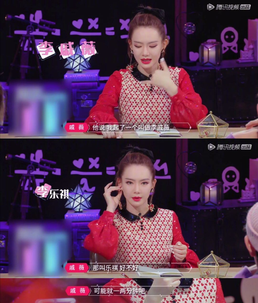 戚薇|3岁遭“封杀”，却凭一张照片逆袭爆红：戚薇，你咋把女儿养成人精了？