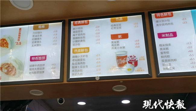 年入10亿的巴比馒头上市!a股还有"餐桌新秀"入场_腾讯新闻