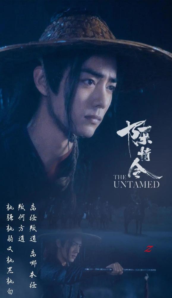 陈情令|肖战事业开始回春？著名导演“犀利点评”，陈情令魏无羡无法超越